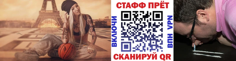 Купить наркотики цена Изобильный ГАШИШ  APVP  Cocaine  Меф  Конопля 