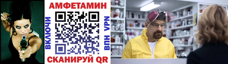 АМФ Premium  blacksprut зеркало  Изобильный 