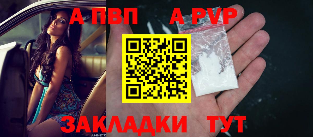 APVP СК КРИС Изобильный