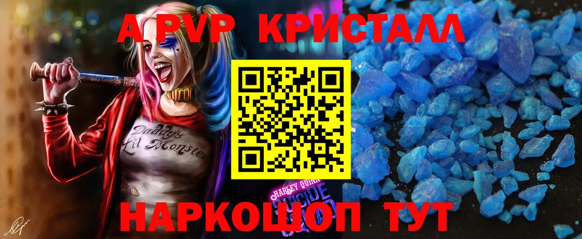 Изобильный  Alfa_PVP VHQ  Вход с VPN 