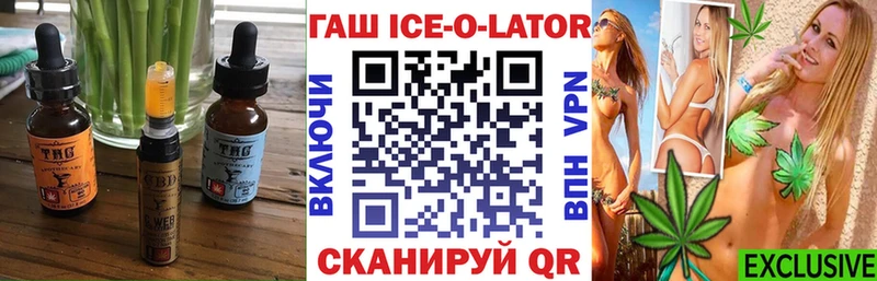 omg маркетплейс  купить наркотик  дарк нет Telegram  Canna-Cookies конопля  Изобильный 