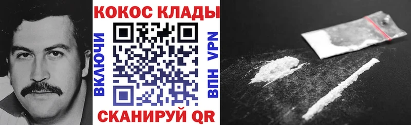 Cocaine VHQ  Изобильный 