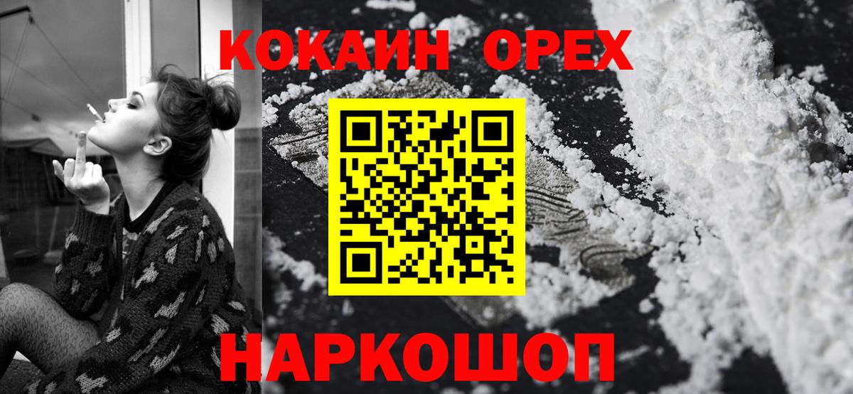 Cocaine VHQ Изобильный