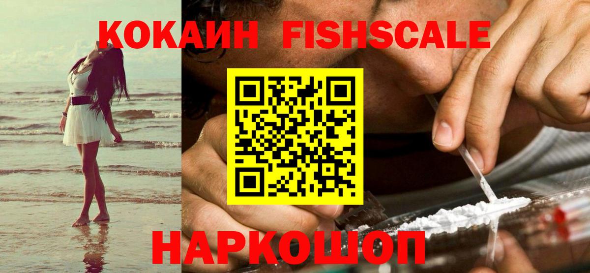 МДМА  МЕТ  Экстази  Вход с VPN  Меф   ГАШИШ  Марихуана  Изобильный  COCAIN 