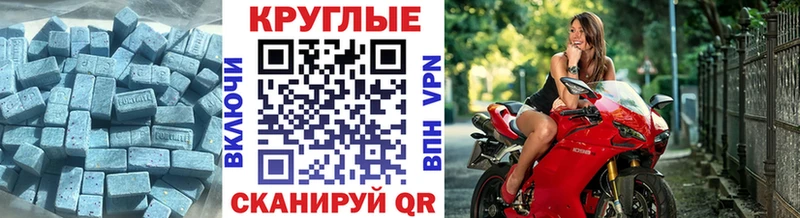 Ecstasy 99%  hydra рабочий сайт  Изобильный 