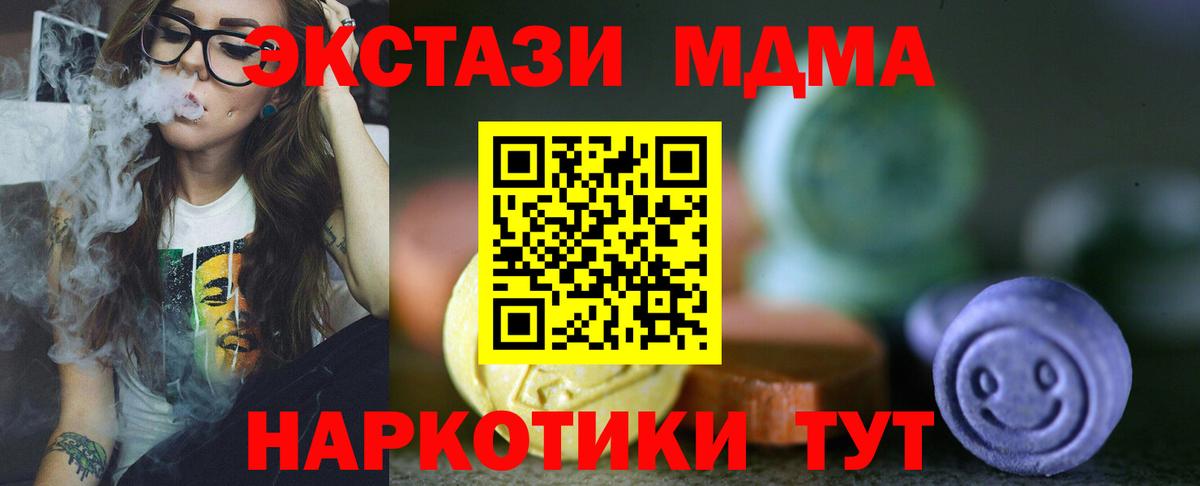 Экстази Cube Изобильный