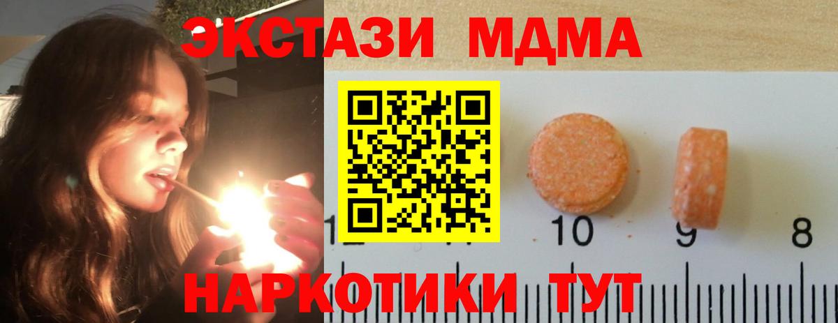 Изобильный  ЭКСТАЗИ louis Vuitton  закладки  Экстази  Экстази Punisher  Вход с VPN 