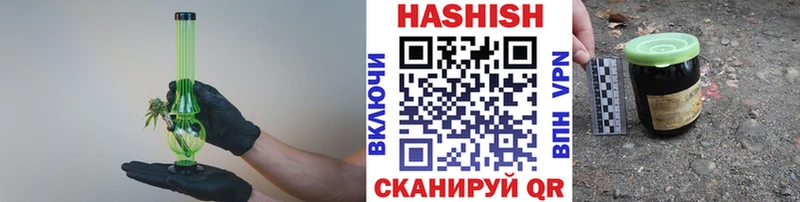 ГАШИШ Cannabis  Изобильный 
