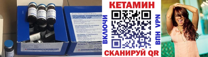 Кетамин ketamine магазин наркотиков Изобильный