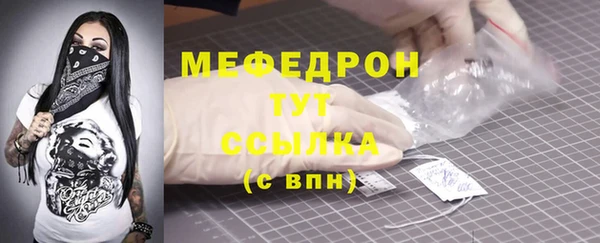 дживик Новозыбков
