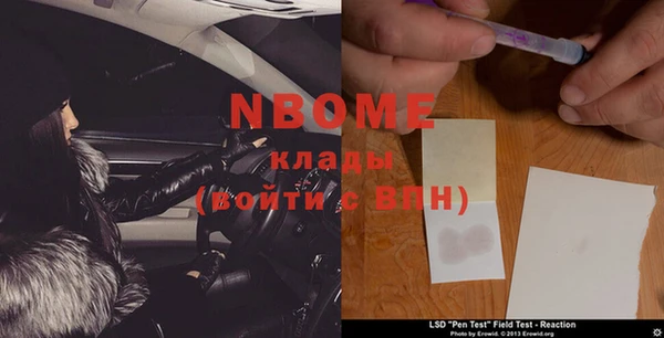 герыч Нея