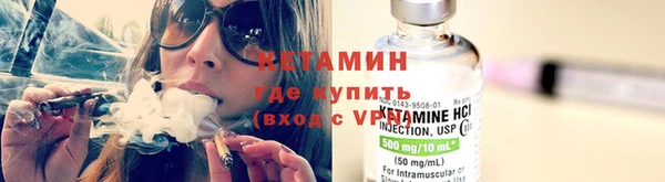 гашик Нефтекумск