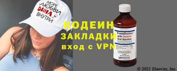 ALPHA-PVP Ахтубинск