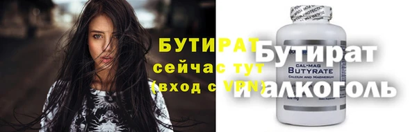 дживик Новозыбков