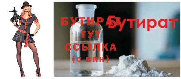 кристаллы Няндома