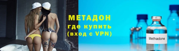 гидра Бабаево