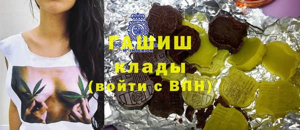 таблы Нягань