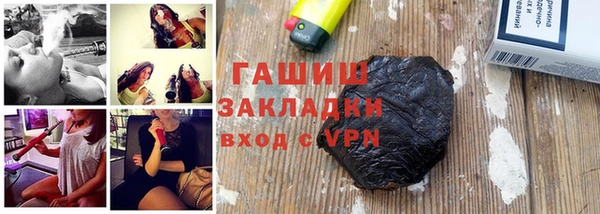 бошки Верхнеуральск