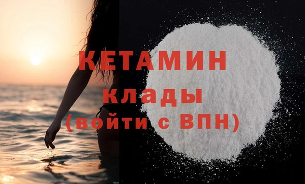гидра Бабаево
