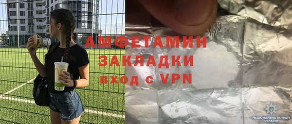 дживик Новозыбков
