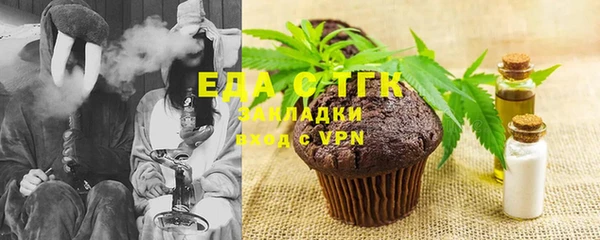 а пвп мука Новокубанск