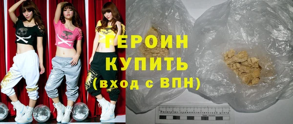 кристаллы Няндома