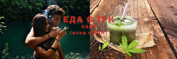 мефедрон VHQ Надым