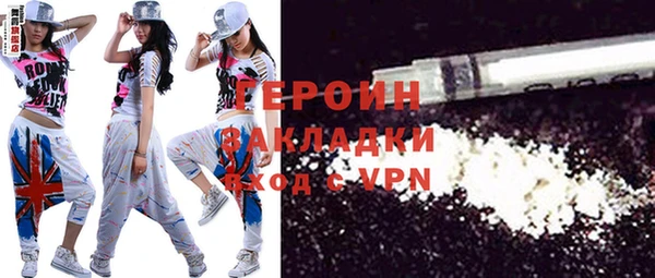 индика Нефтегорск