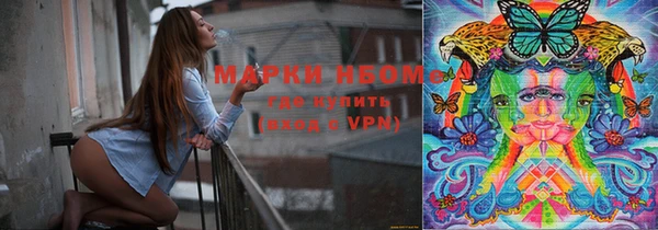 кристаллы Няндома