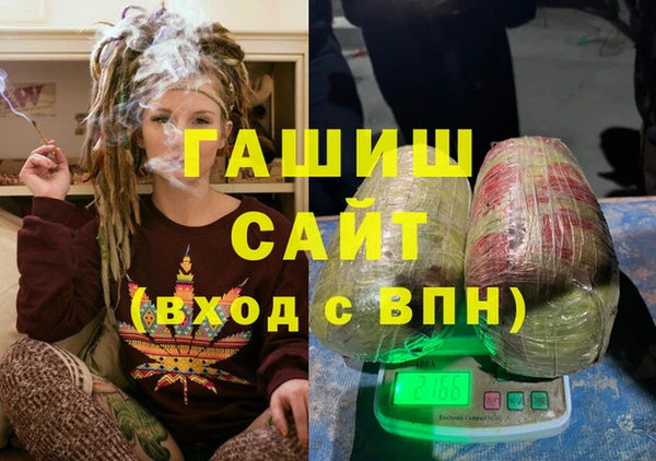 дживик Новозыбков