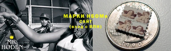 марки lsd Нязепетровск