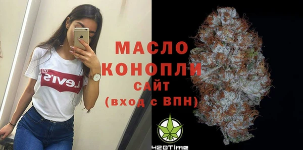 ALPHA-PVP Ахтубинск