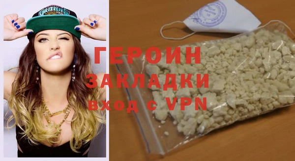 кристаллы Няндома