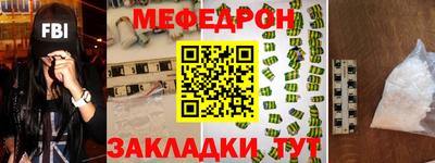 прущая мука Дубна