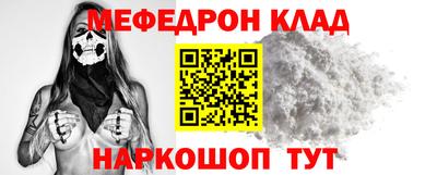 ALPHA-PVP Аргун