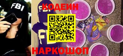 кокаин перу Донецк