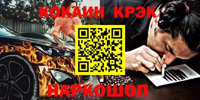 каннабис Донской