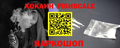 ALPHA-PVP Аргун