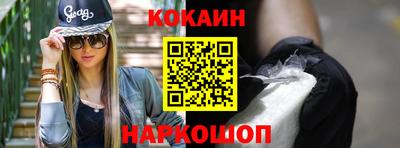 каннабис Донской