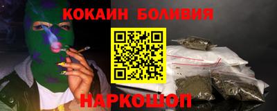 ALPHA-PVP Аргун