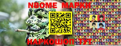 марки lsd Апшеронск