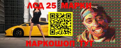 кокаин перу Донецк