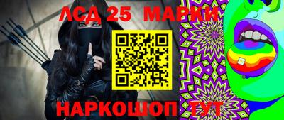 кокаин перу Донецк