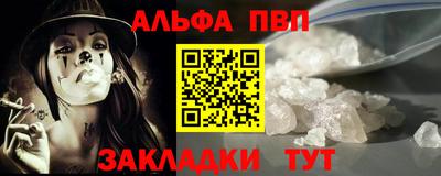 прущая мука Дубна
