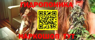 каннабис Донской