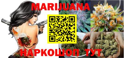 каннабис Донской
