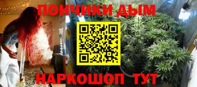 каннабис Донской
