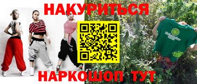 марки lsd Апшеронск