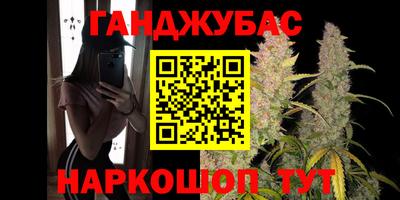 марки lsd Апшеронск