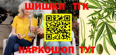 каннабис Донской